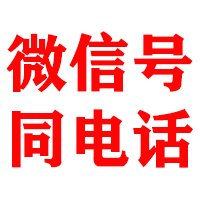 平湖金顺收账公司